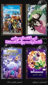 ‏‏‏‏‏سینما فلیکس - تماشای فیلم و سریال — تصویر 2