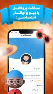 کافه بازی | منچ - حکم - چت - نقطه خط — تصویر 9