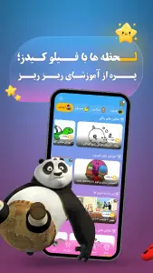 فیلو کیدز؛ دنیای کارتون و انیمیشن — تصویر 3
