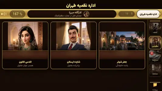 ‏کاراگاه میرزا — تصویر 7