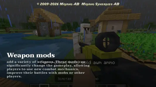 Guns for minecraft — تصویر 1