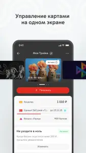 Parchis CLUB - Pro Ludo — تصویر 2
