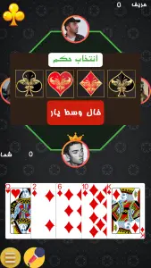 ‏‏‏‏‏حکم مافیا منچ اونو تخته شلم آنلاین — تصویر 2