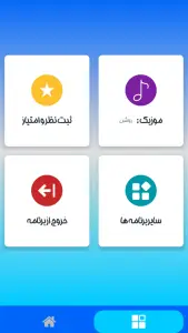 ‏‏چالش غذایی بدون اینترنت 13 — تصویر 4