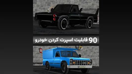 ‏‏‏ماشین بازی نیسان ابی — تصویر 4