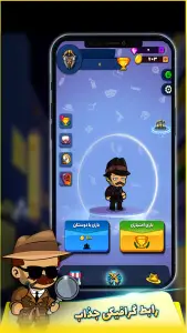 ‏لیگ مافیا (آنلاین و صوتی) — تصویر 2