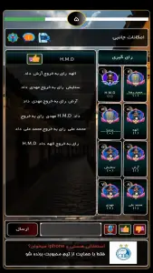 نبرد مافیا (مافیای آفلاین و آنلاین با جایزه) — تصویر 4
