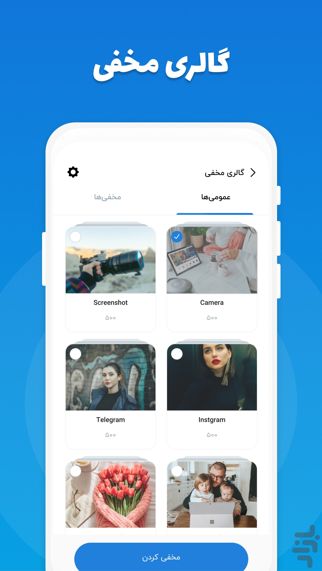 بیتبان | آنتی ویروس، قفل برنامه — تصویر 4