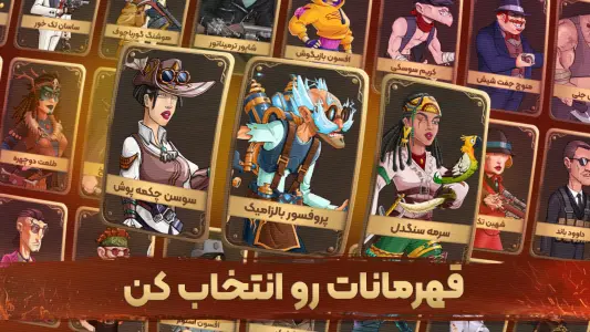 پسرخوانده - مبارزه آنلاین با مافیا — تصویر 2