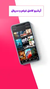 فیلم و سریال انیمیشن فیلمزی — تصویر 5