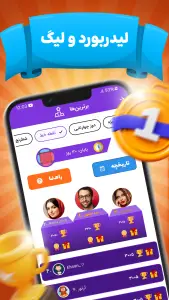 کافه بازی | منچ - حکم - چت - نقطه خط — تصویر 7