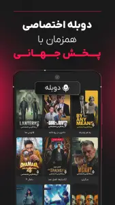 گپ فیلم — تصویر 5