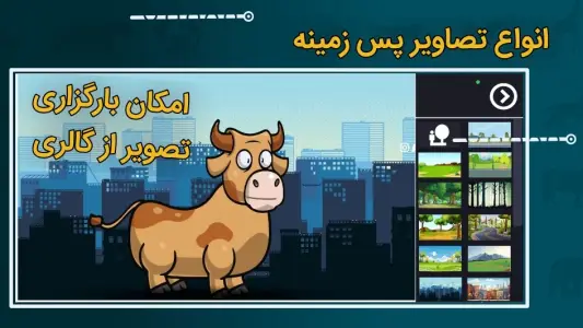‏‏‏‏انیموشن | ساخت انیمیشن 2D — تصویر 21