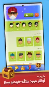 لٌرد کوییز ( بازی آنلاین و گروهی ) — تصویر 8