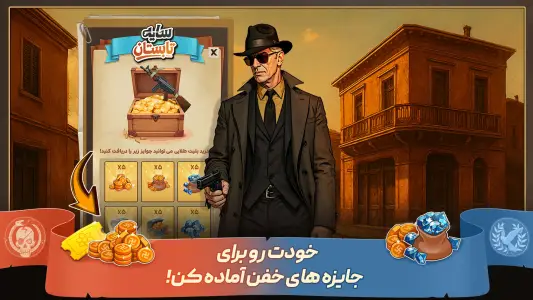 راز هیتلر: بازی نقش مخفی آنلاین — تصویر 1