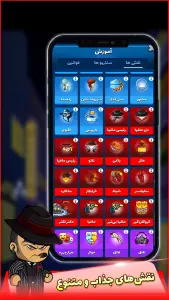 ‏لیگ مافیا (آنلاین و صوتی) — تصویر 3