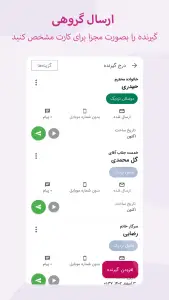 کارت پستال دیجیتال — تصویر 10