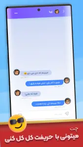 لٌرد کوییز ( بازی آنلاین و گروهی ) — تصویر 4
