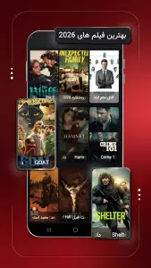 فیلم لند | تماشای فیلم و سریال انیمیشن — تصویر 7
