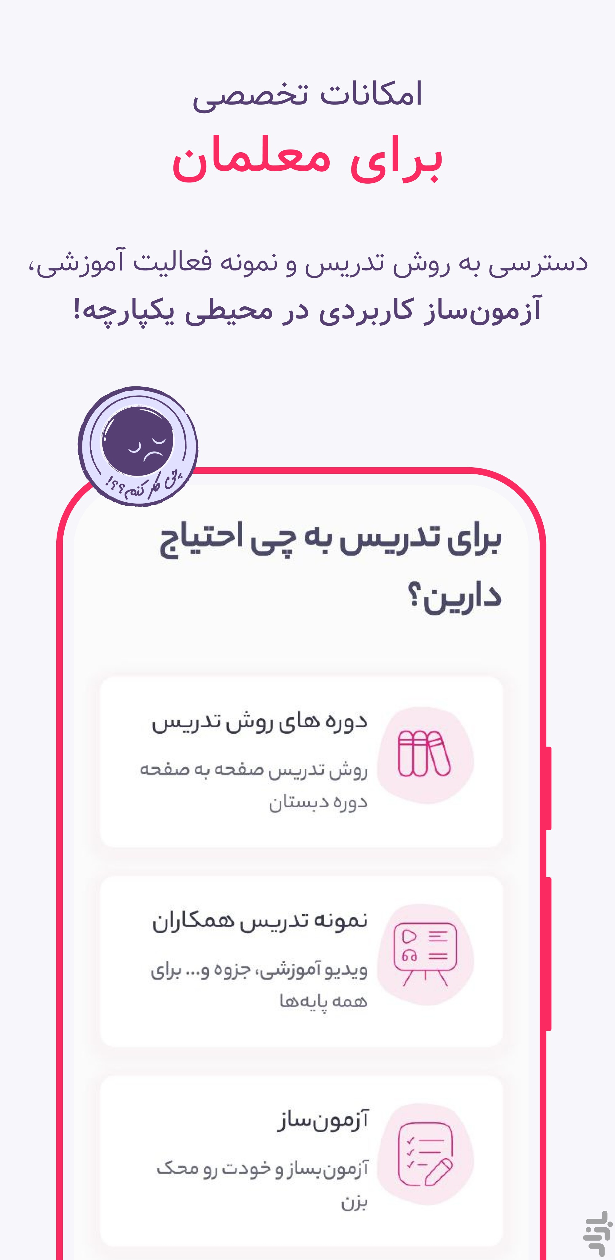 لایوبوک - آموزش گامبهگام — تصویر 7