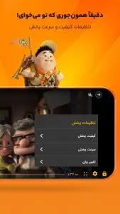‏آپارات کودک — تصویر 7