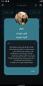 مافیا — تصویر 13