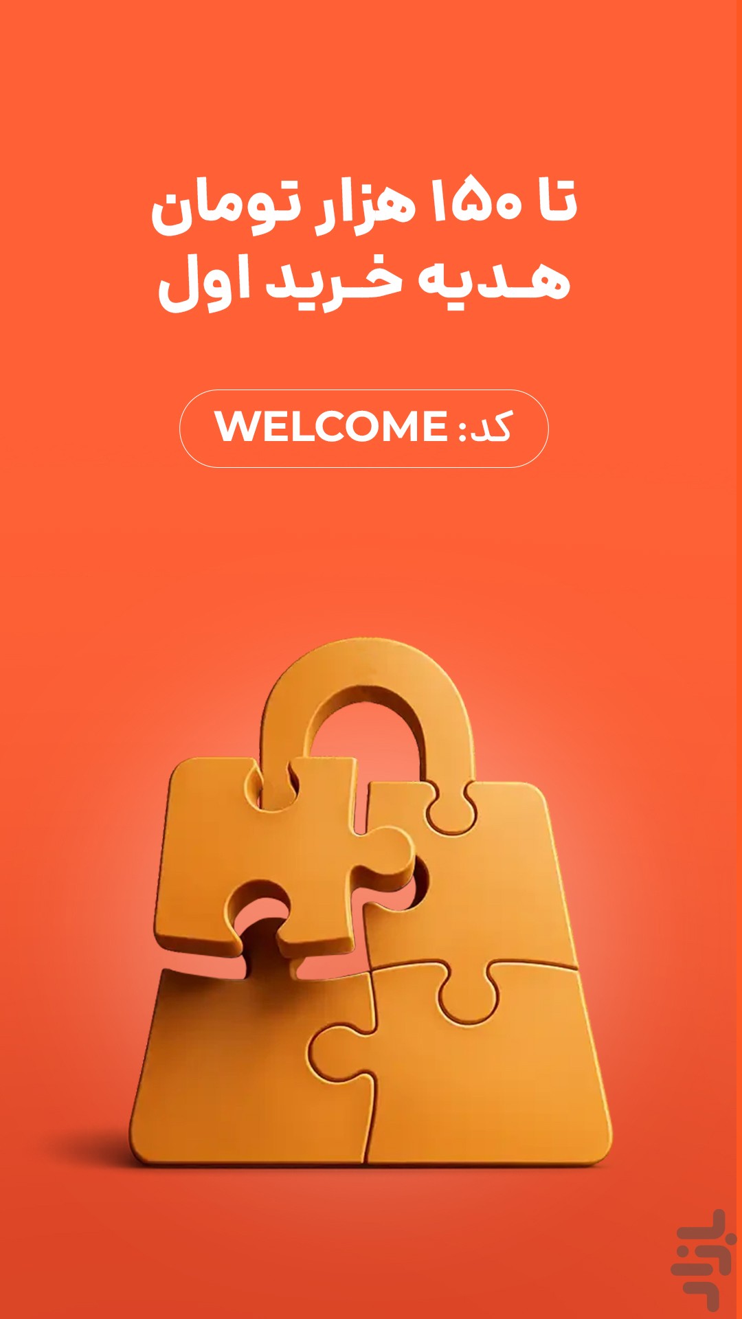 تپسیشاپ | خرید از بهترین فروشگاهها — تصویر 1
