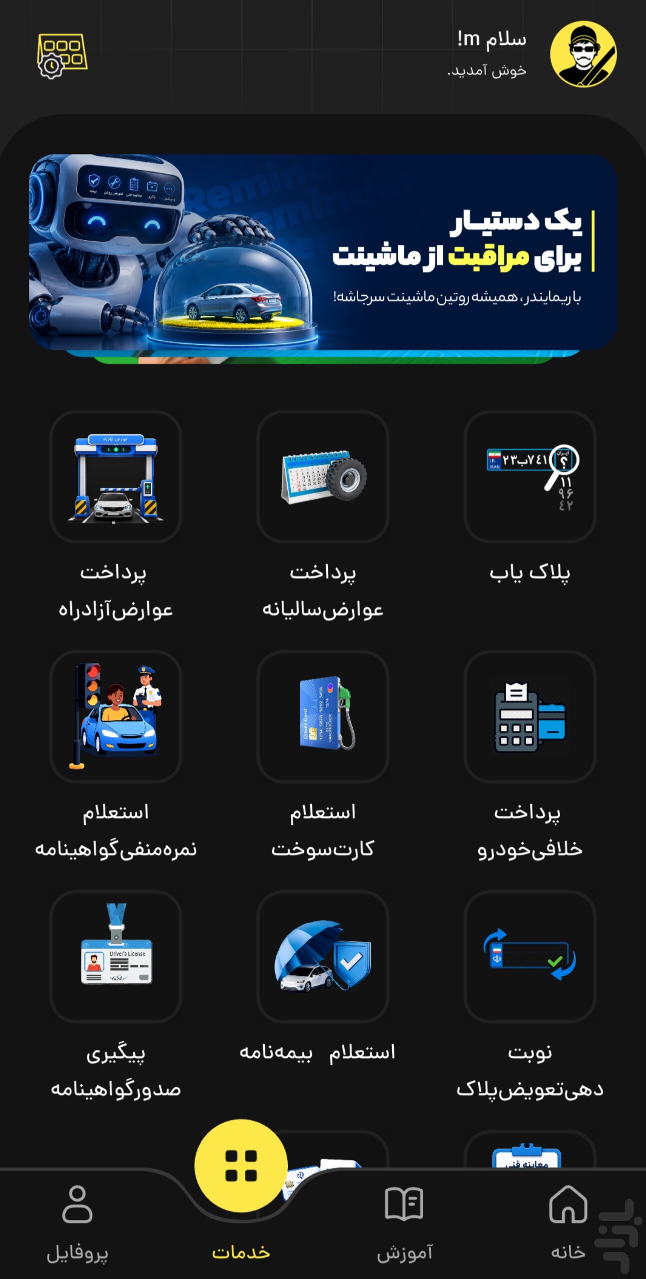 آزمون اصلی آییننامه1405 | رانندهشو — تصویر 3