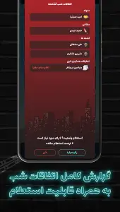 ‏مافیا پلاس | گرداننده خودکار مافیا — تصویر 6