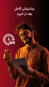 ‏سینماتیکت | بلیت فیلم و سینما — تصویر 7