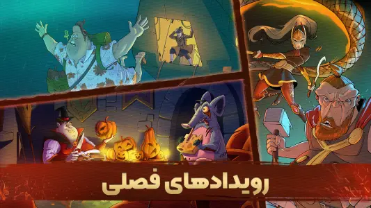 پسرخوانده - مبارزه آنلاین با مافیا — تصویر 8