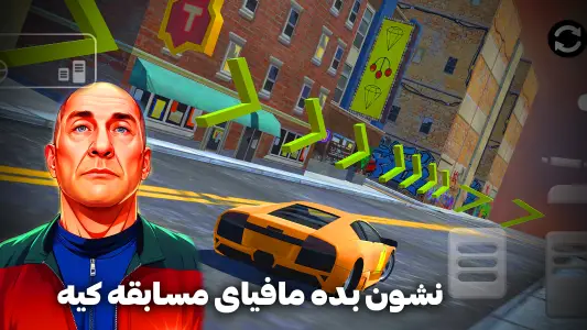 پژو پارس افسانه ای - ماشین بازی جدید — تصویر 6