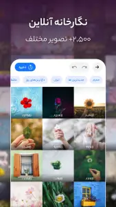 متن نگار (عکس نوشته ساز) — تصویر 3