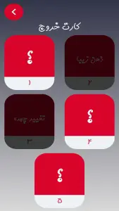 پدرخوانده | کارت مافیا — تصویر 5