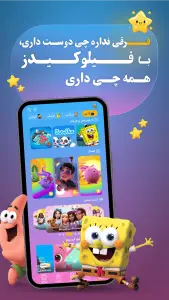 فیلو کیدز؛ دنیای کارتون و انیمیشن — تصویر 1