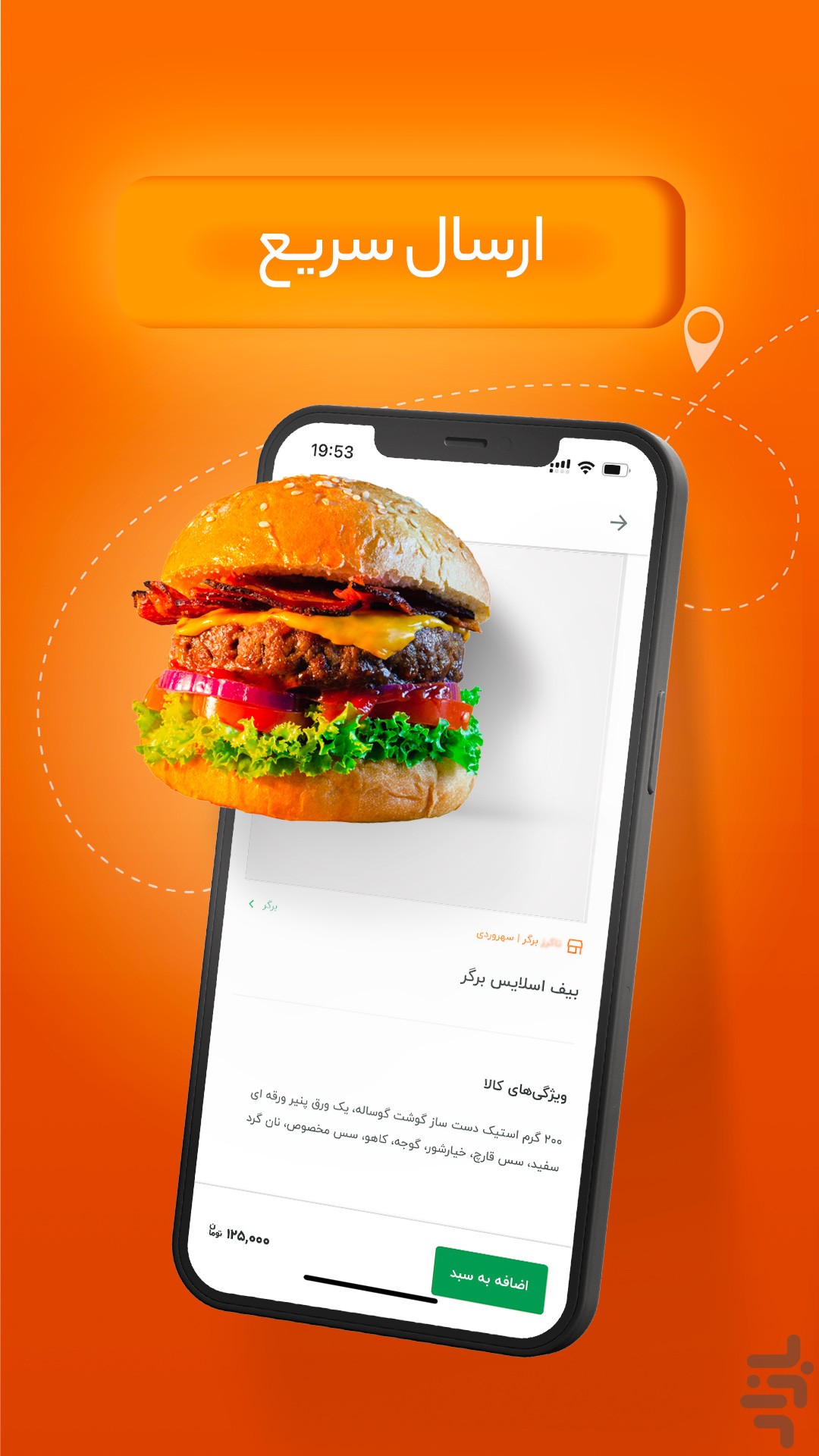 سوپرمارکت دیجیکالا — تصویر 8