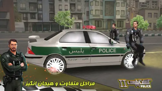 ‏‏‏‏گشت پلیس ٢ (خودروی پلیس) — تصویر 8