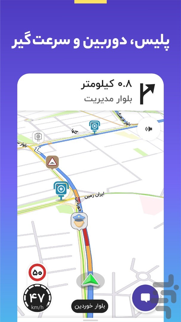 بلد | نقشه، مسیریاب و تجربه محلی — تصویر 3