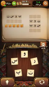 فندق — تصویر 3