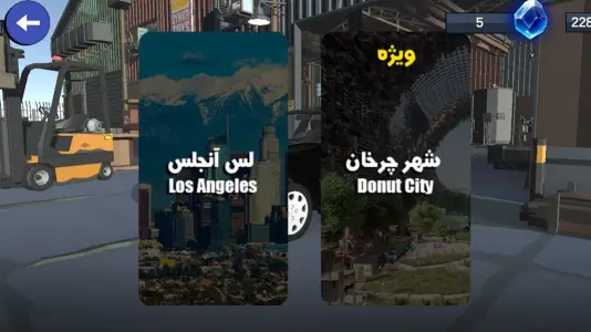 پژو پارس افسانه ای - ماشین بازی جدید — تصویر 3