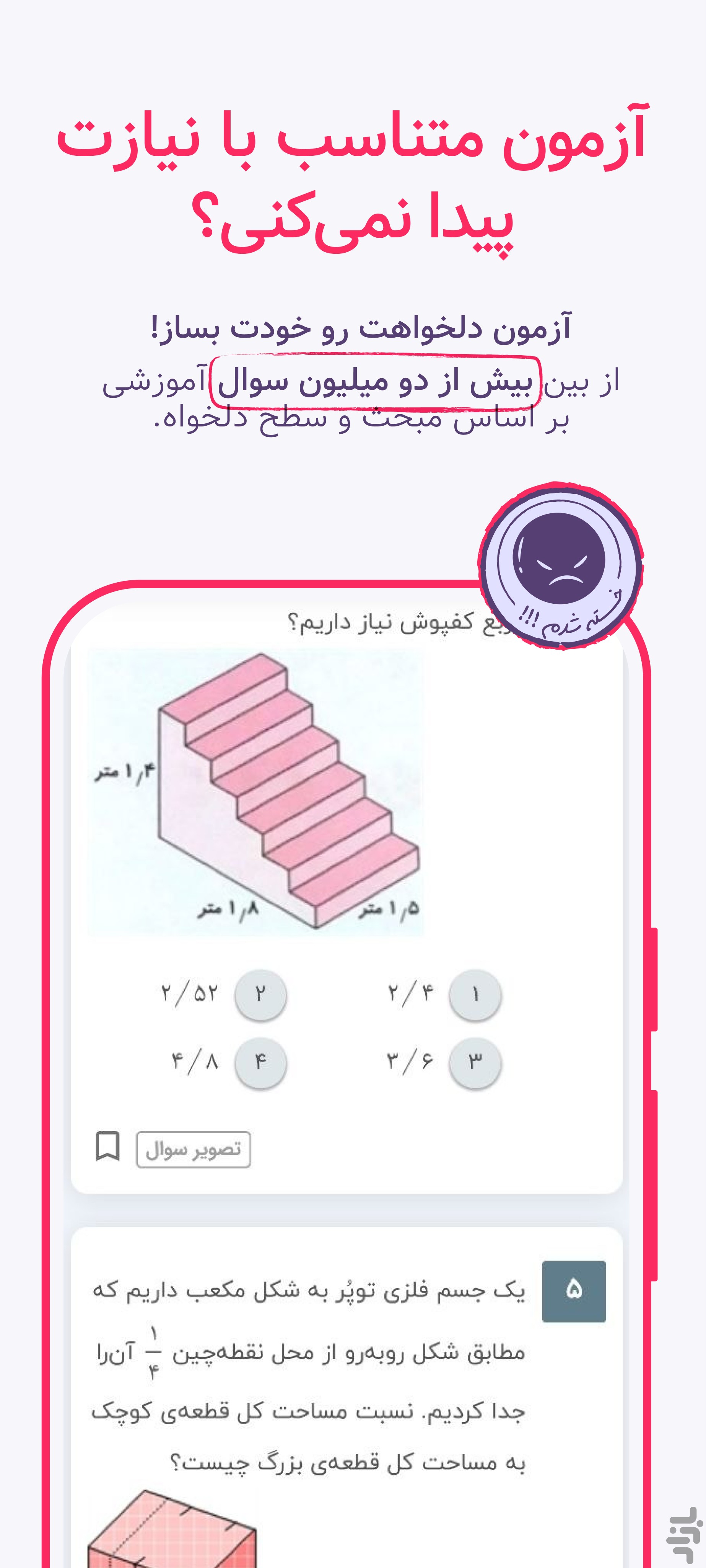 لایوبوک - آموزش گامبهگام — تصویر 2
