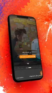 سانی فیلم | کارتون و انیمیشن — تصویر 6