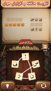 فندق — تصویر 5