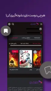 ‏‏‏‏‏‏‏دوربین | تماشای فیلم و سریال — تصویر 4