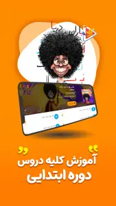 ‏دیجیتون (کارتون و انیمیشن و موزیک) — تصویر 3
