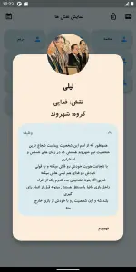 مافیا — تصویر 4