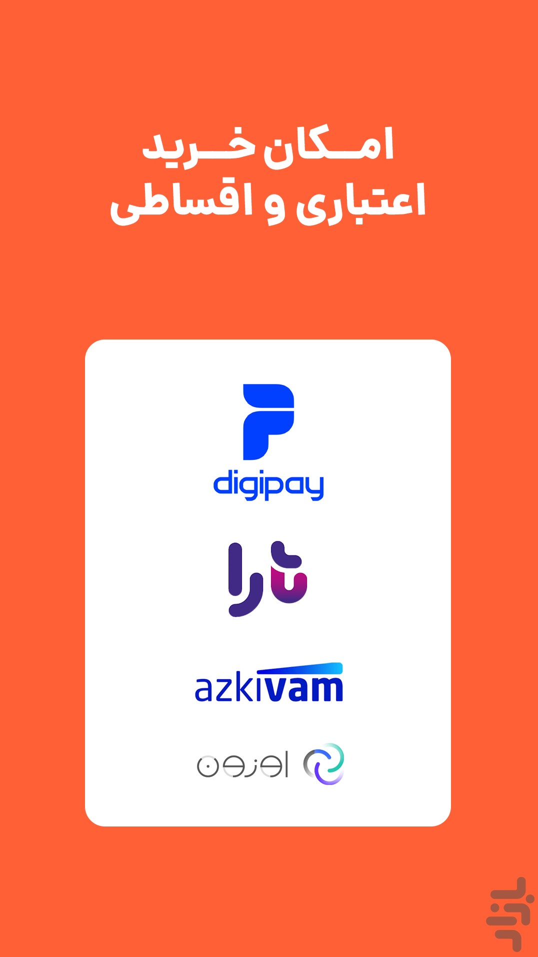 تپسیشاپ | خرید از بهترین فروشگاهها — تصویر 7