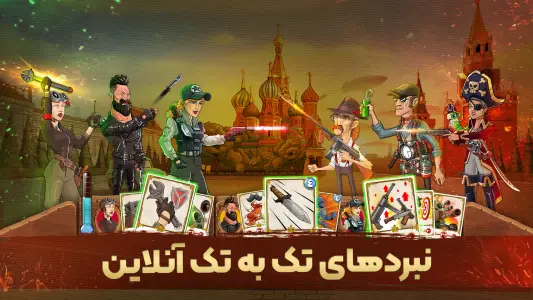 پسرخوانده - مبارزه آنلاین با مافیا — تصویر 7