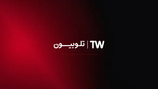 تلوبیون — تصویر 8