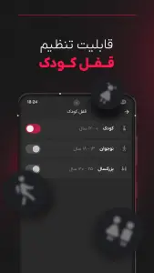 گپ فیلم — تصویر 6